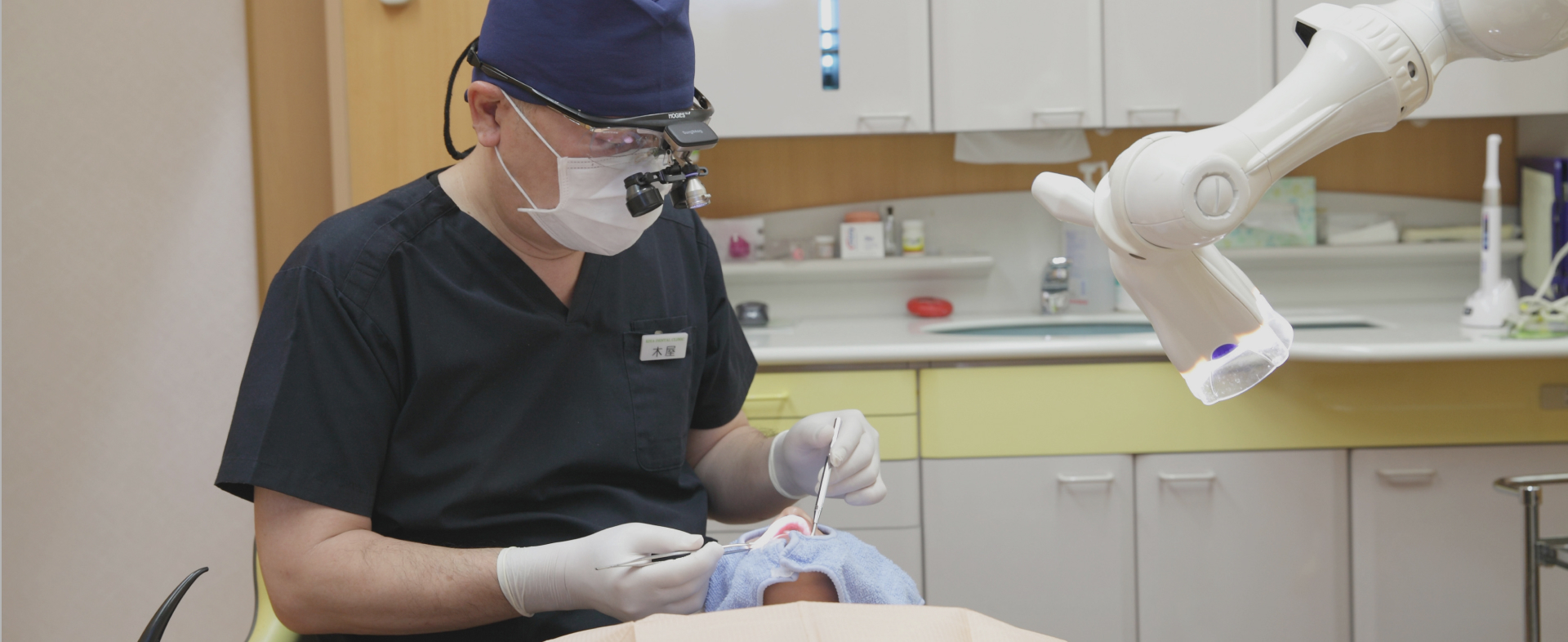 木屋歯科クリニック