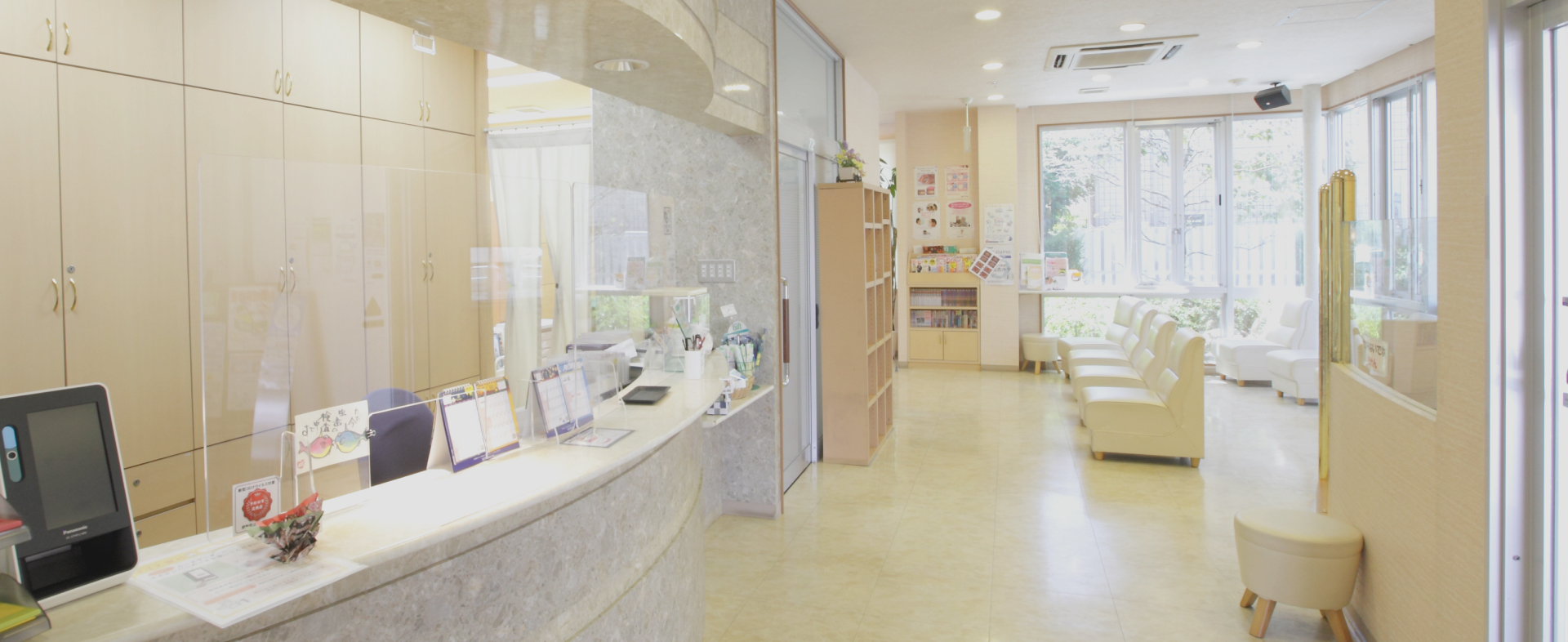 木屋歯科クリニック