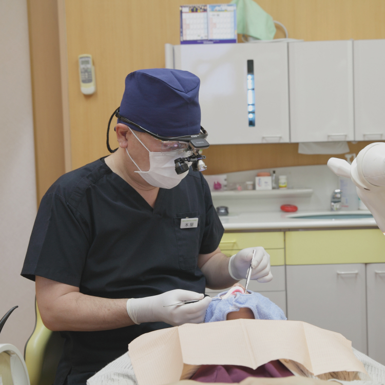 木屋歯科クリニック